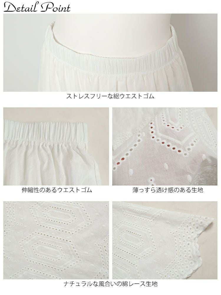 大きいサイズ レディース 刺繍レースコットンペチパンツ　gold931 【メール便可】