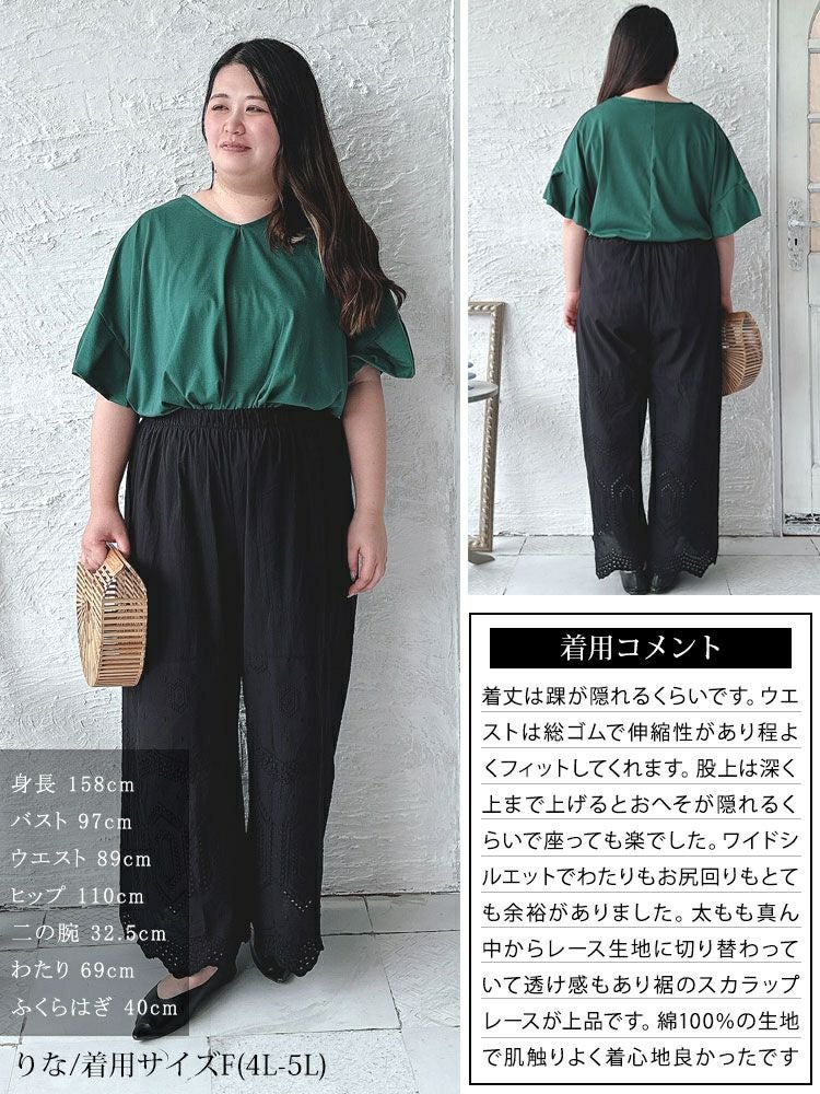 大きいサイズ レディース 刺繍レースコットンペチパンツ　gold931 【メール便可】