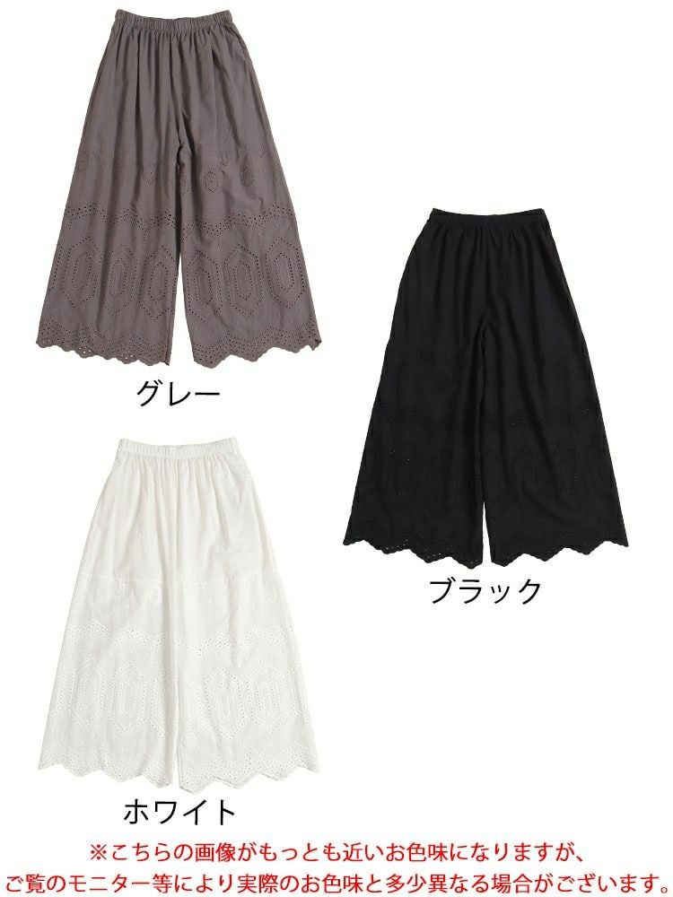大きいサイズ レディース 刺繍レースコットンペチパンツ　gold931 【メール便可】