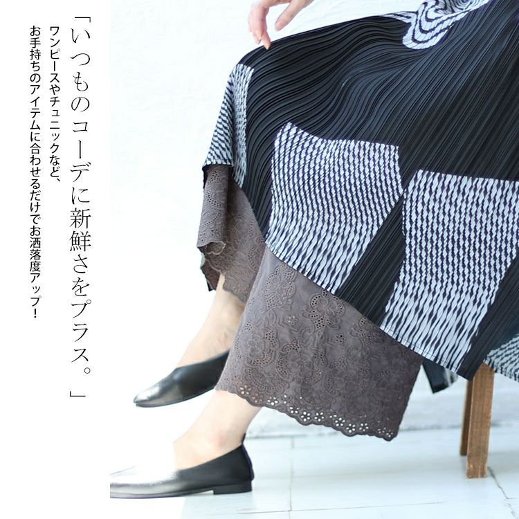 大きいサイズ レディース 刺繍レースコットンペチパンツ　gold932 【メール便可】