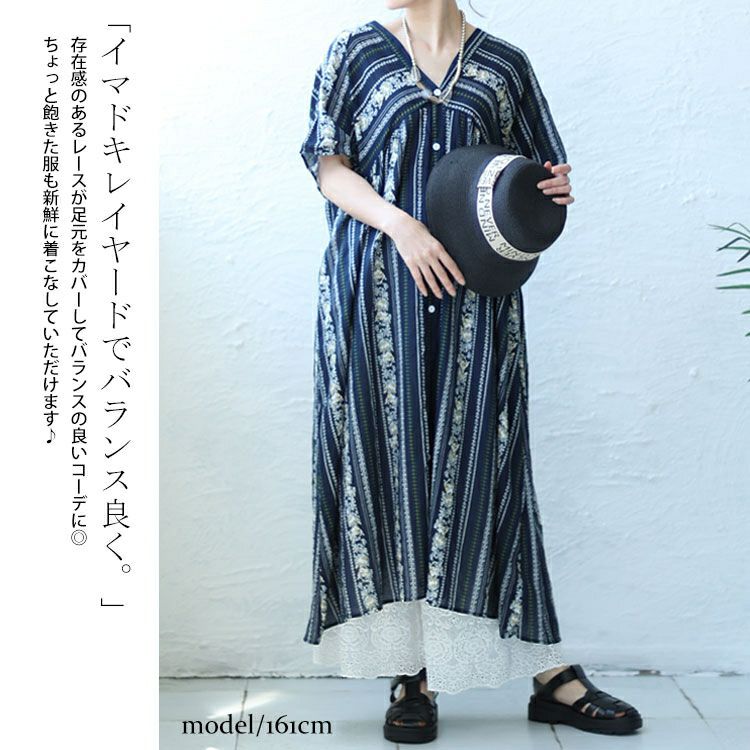 大きいサイズ レディース 刺繍レースコットンペチパンツ　gold932 【メール便可】