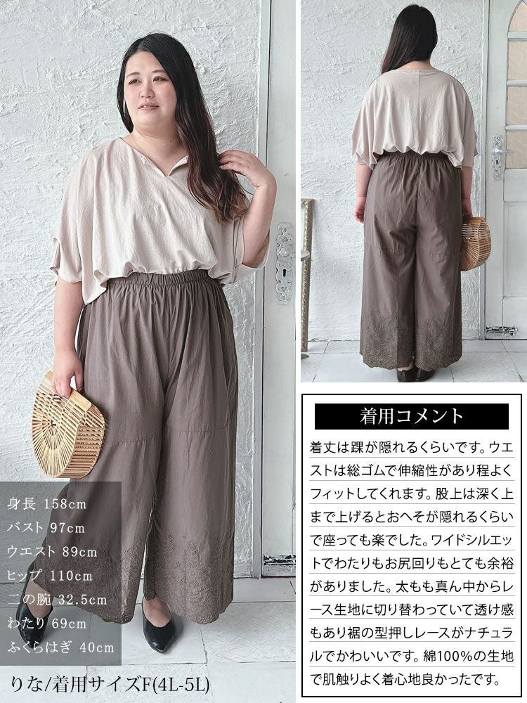 大きいサイズ レディース 刺繍レースコットンペチパンツ　gold932 【メール便可】