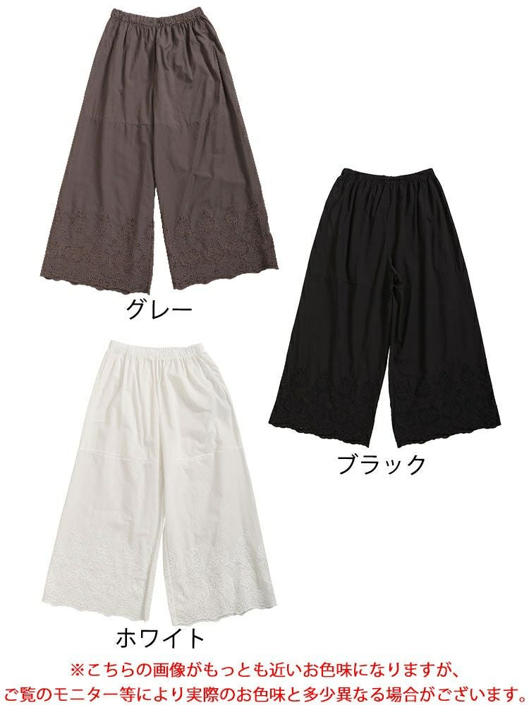 大きいサイズ レディース 刺繍レースコットンペチパンツ　gold932 【メール便可】