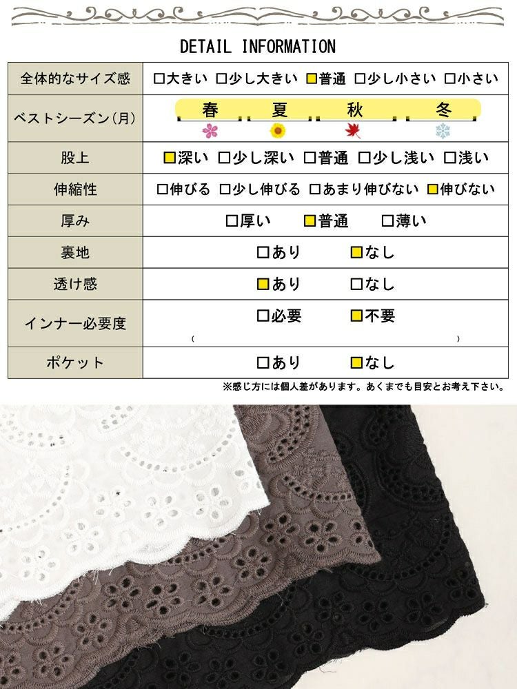 大きいサイズ レディース 刺繍レースコットンペチパンツ　gold932 【メール便可】