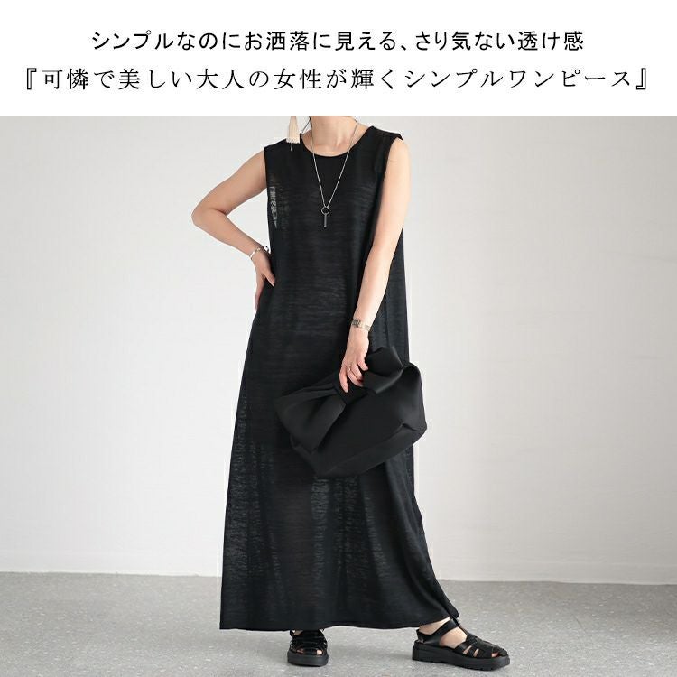 大きいサイズ レディース ノースリーブマキシワンピース cast-5536002