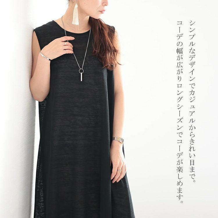 大きいサイズ レディース ノースリーブマキシワンピース　cast-5536002 【メール便可】