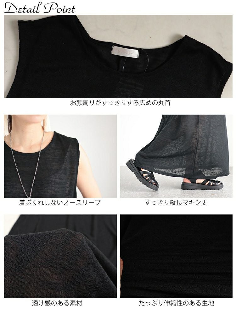 大きいサイズ レディース ノースリーブマキシワンピース cast-5536002