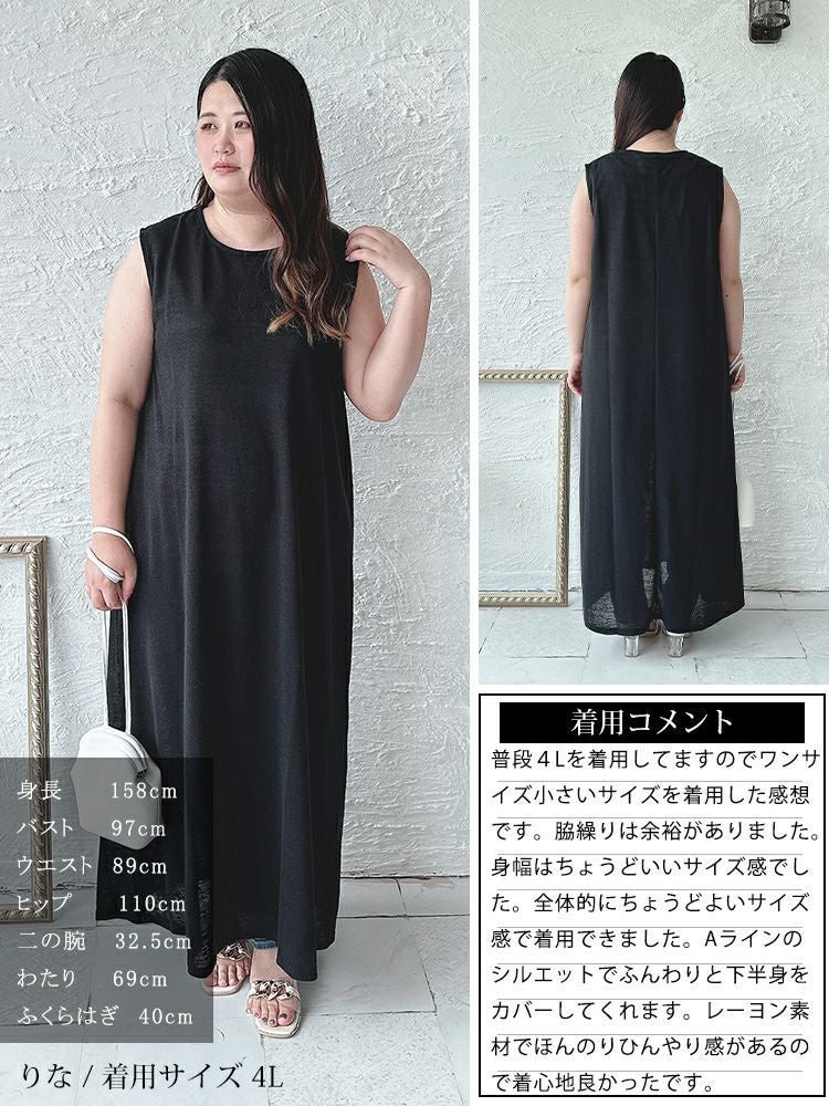 大きいサイズ レディース ノースリーブマキシワンピース　cast-5536002 【メール便可】