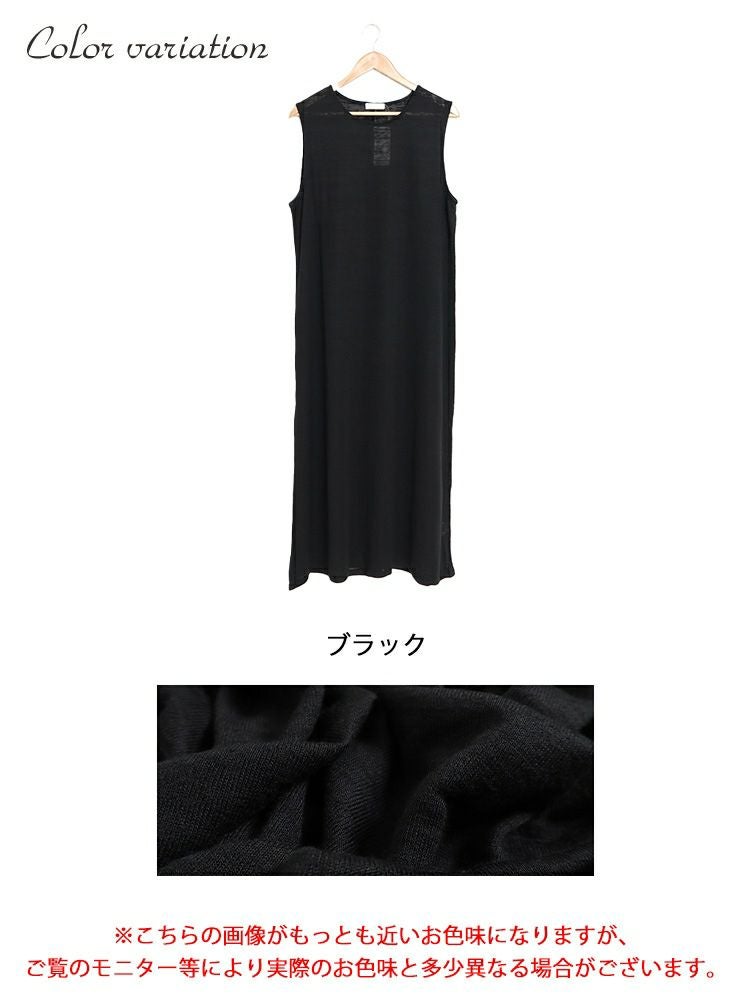 大きいサイズ レディース ノースリーブマキシワンピース　cast-5536002 【メール便可】