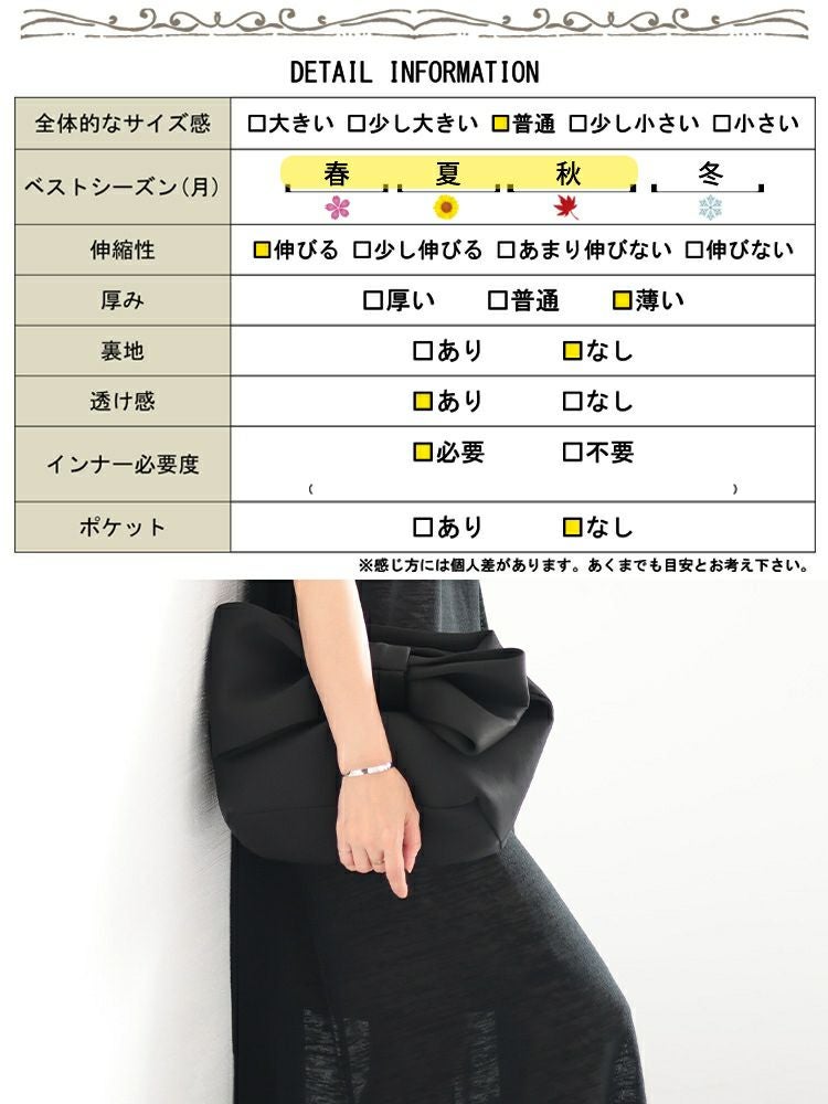 大きいサイズ レディース ノースリーブマキシワンピース cast-5536002