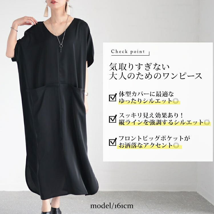 大きいサイズ レディース ポケット付きドルマンワンピース　sw-0556