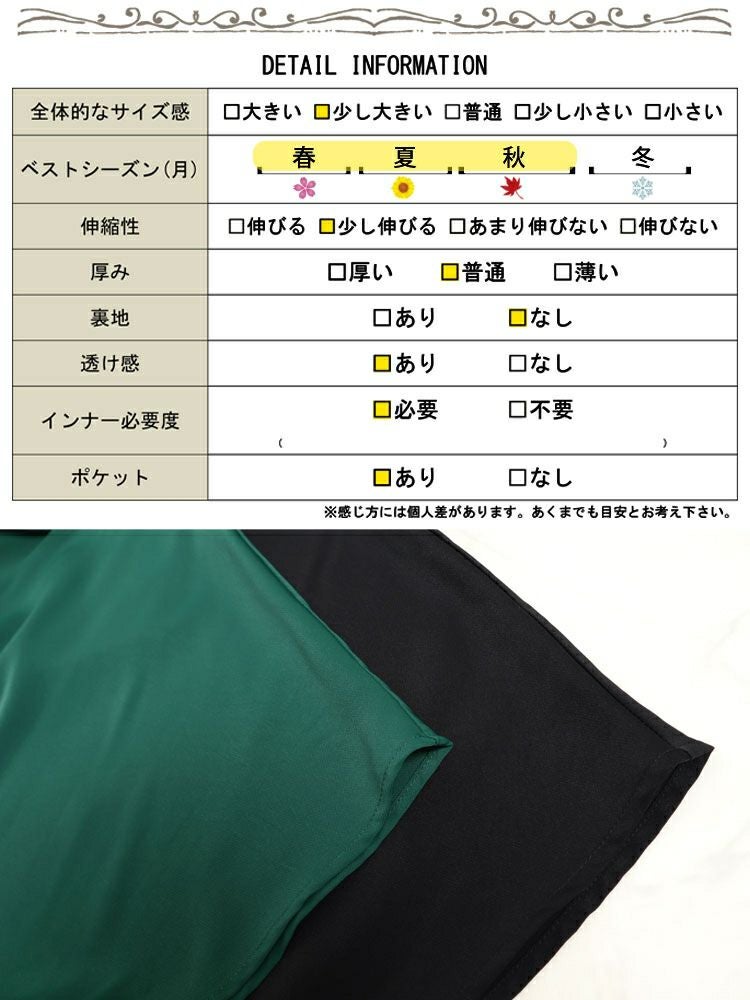 イベントセール】 大きいサイズ レディース ポケット付きドルマン