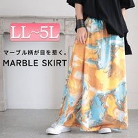 大きいサイズ レディース ウエストゴムプリントスカート　sw-0554