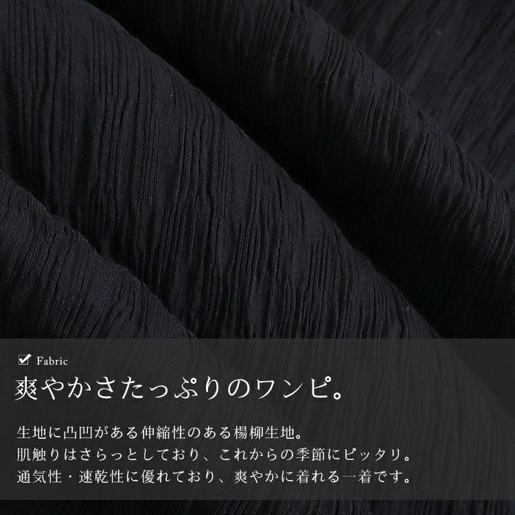 大きいサイズ レディース ボタンデザインキャミソールワンピース　goldy-1327 【メール便可】