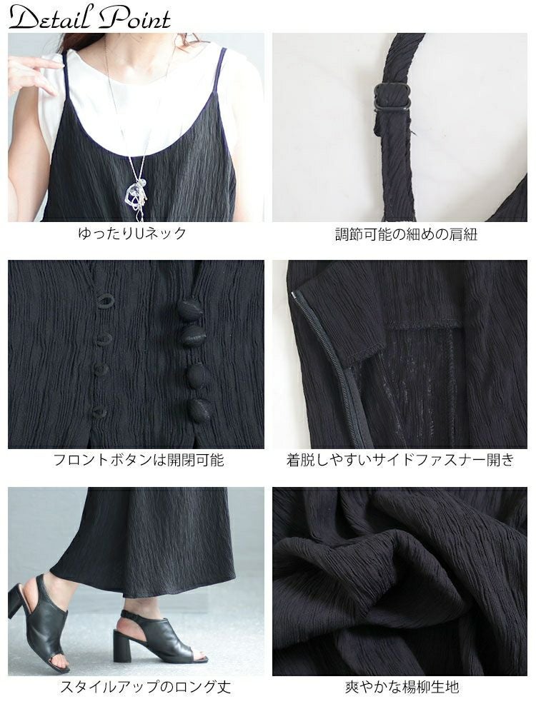 大きいサイズ レディース ボタンデザインキャミソールワンピース　goldy-1327 【メール便可】