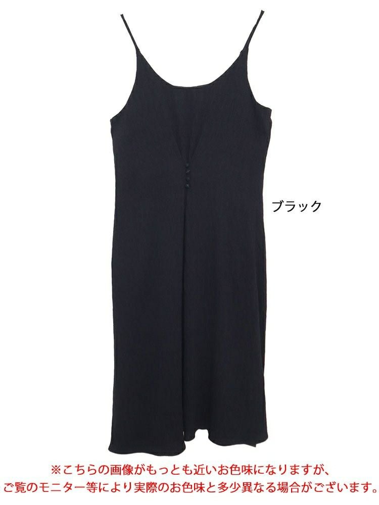 大きいサイズ レディース ボタンデザインキャミソールワンピース　goldy-1327 【メール便可】