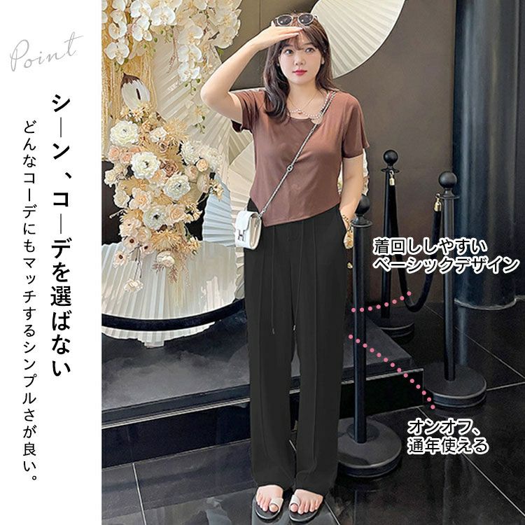 大きいサイズ レディース センターラインストレートパンツ　goldy-1323 【メール便可】