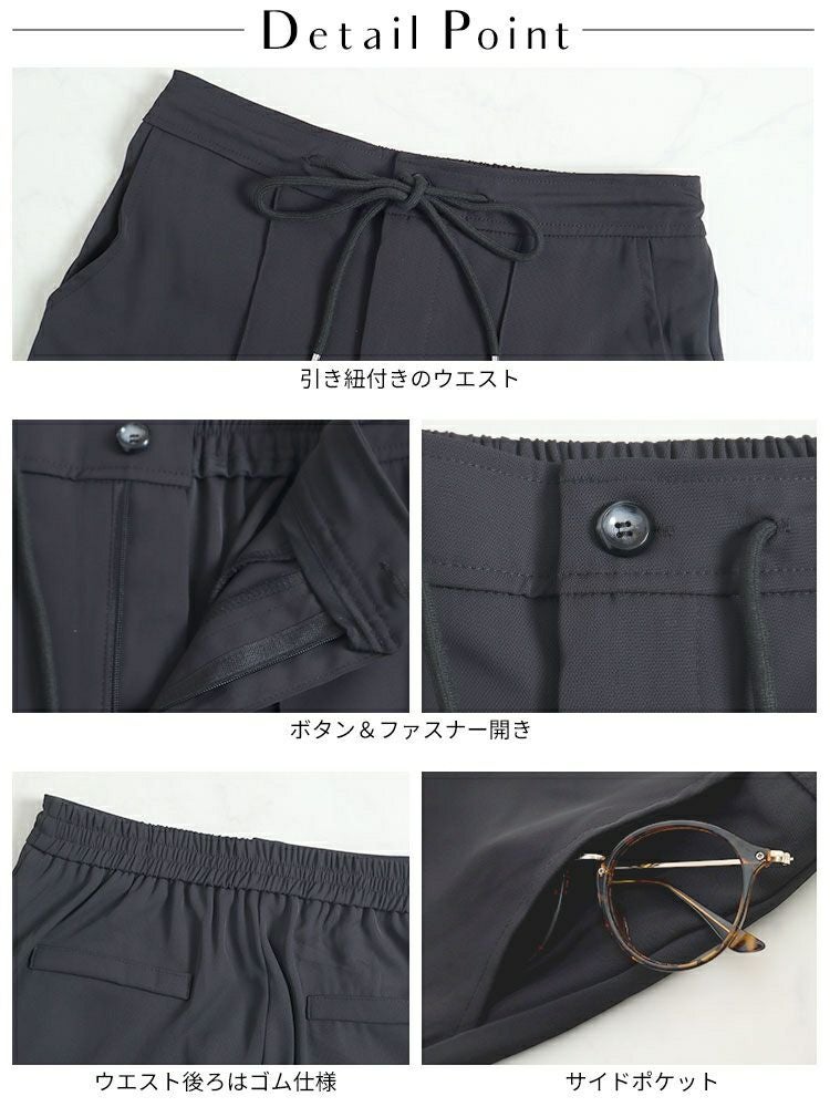 大きいサイズ レディース センターラインストレートパンツ　goldy-1323 【メール便可】