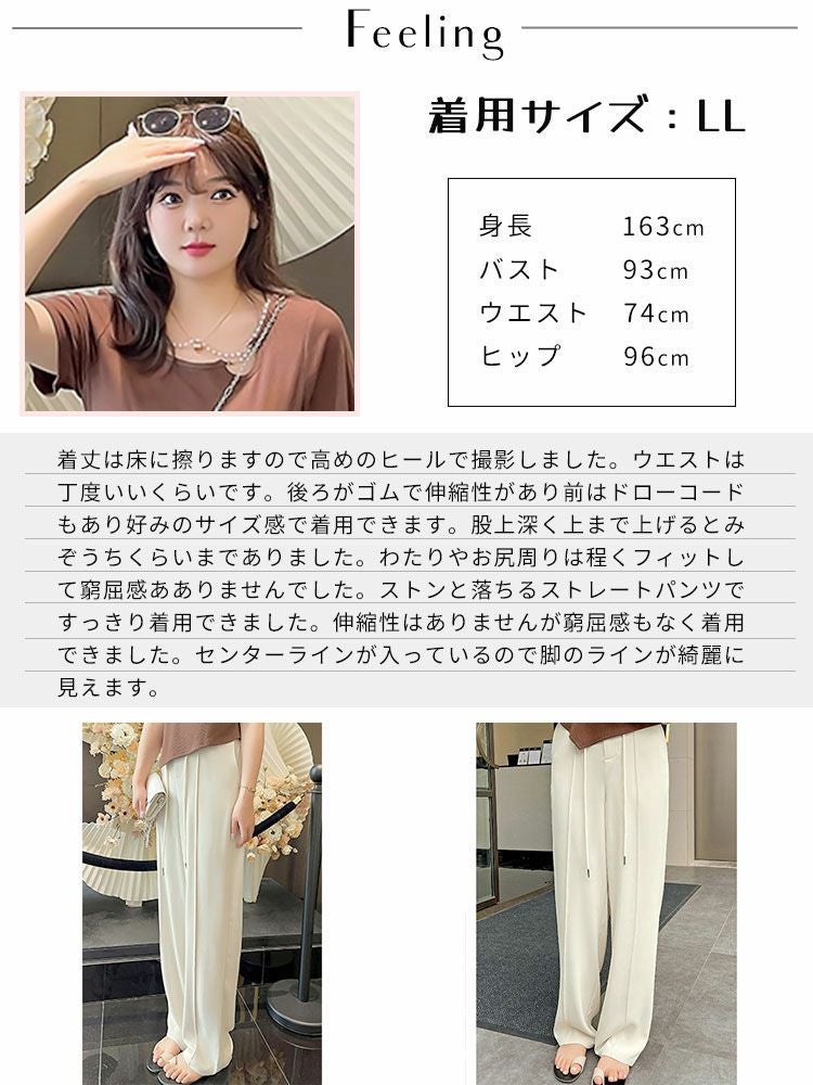 大きいサイズ レディース センターラインストレートパンツ　goldy-1323 【メール便可】