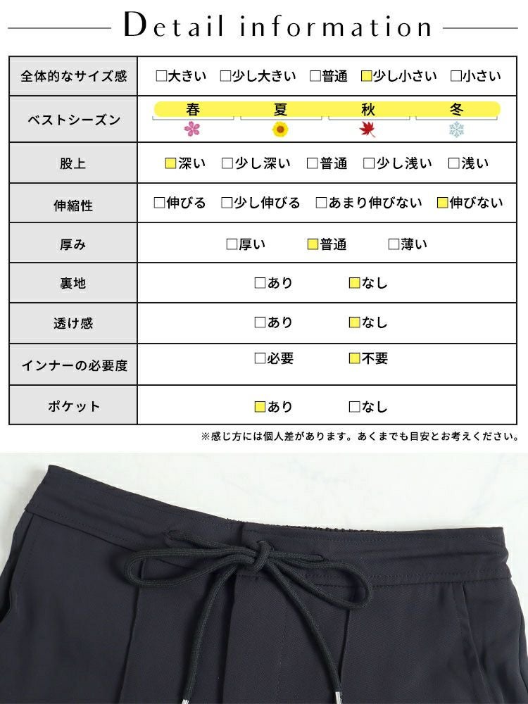 大きいサイズ レディース センターラインストレートパンツ　goldy-1323 【メール便可】