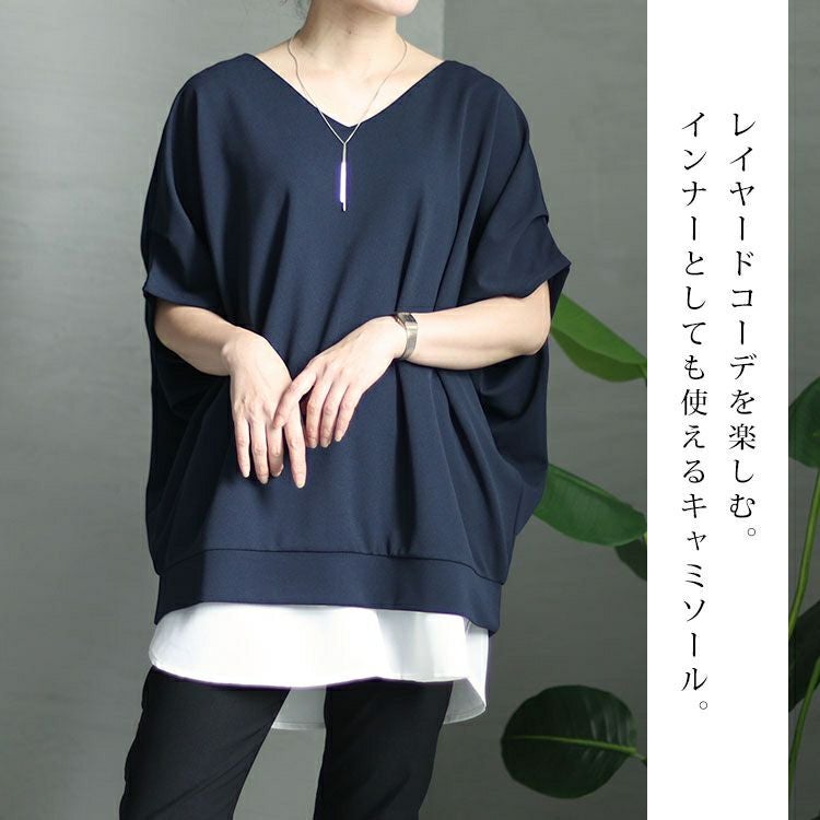 大きいサイズ レディース ロングレイヤードキャミソール　goldy-1302 【メール便可】