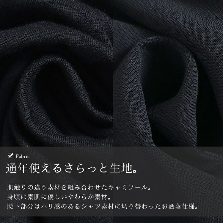 大きいサイズ レディース ロングレイヤードキャミソール　goldy-1302 【メール便可】