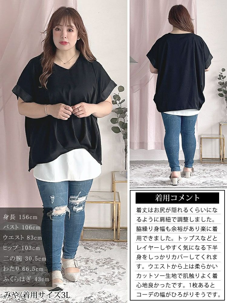 大きいサイズ レディース ロングレイヤードキャミソール　goldy-1302 【メール便可】