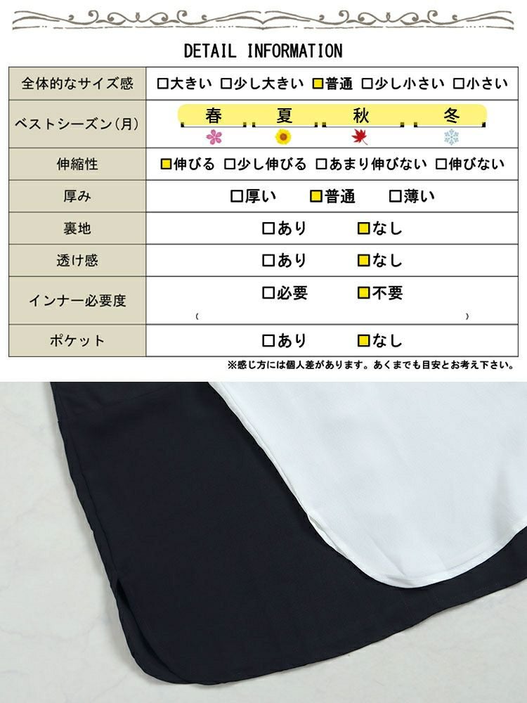 大きいサイズ レディース ロングレイヤードキャミソール　goldy-1302 【メール便可】