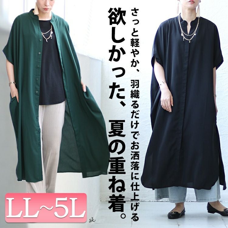 オールド ドット柄パジャマ(ガウン)ダークグリーン L-XL イベントセール】 大きいサイズ レディース キーネックドルマン