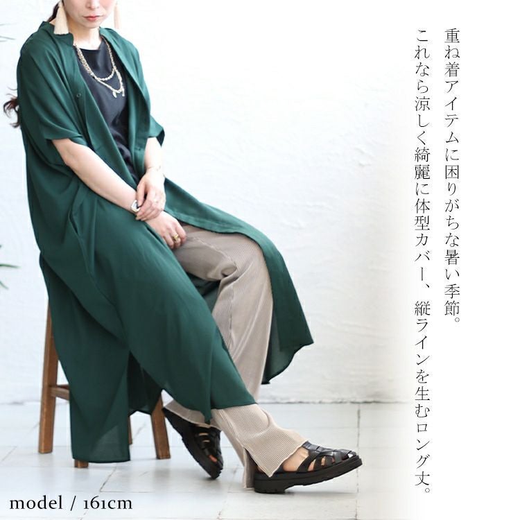 大きいサイズ レディース キーネックドルマンスリーブジャケット　nw-23027