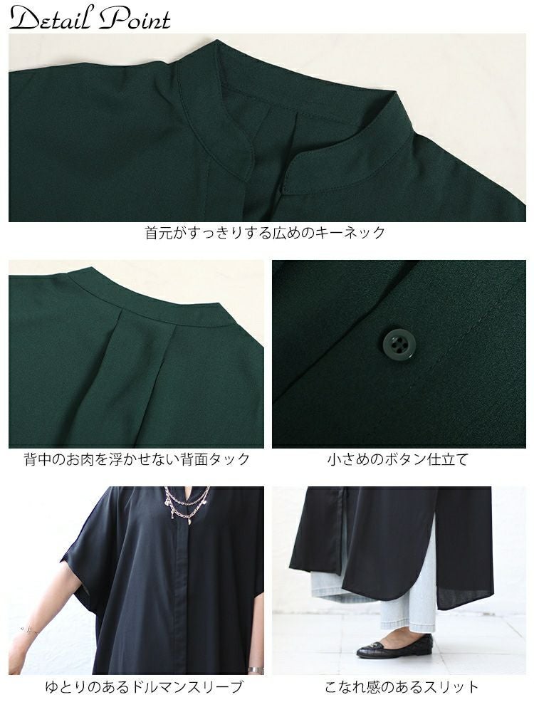 大きいサイズ レディース キーネックドルマンスリーブジャケット　nw-23027