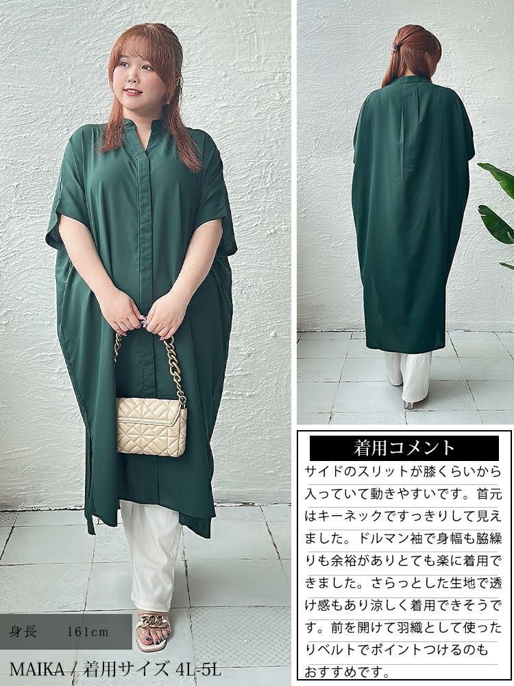 大きいサイズ レディース キーネックドルマンスリーブジャケット　nw-23027