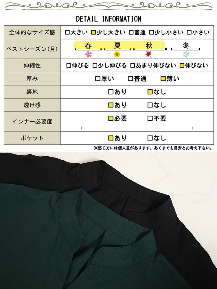 大きいサイズ レディース キーネックドルマンスリーブジャケット　nw-23027