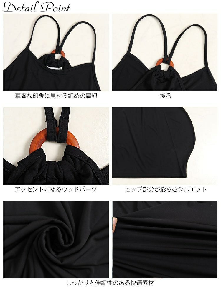 大きいサイズ レディース バックボタンデザインキャミチュニックワンピース　jp482