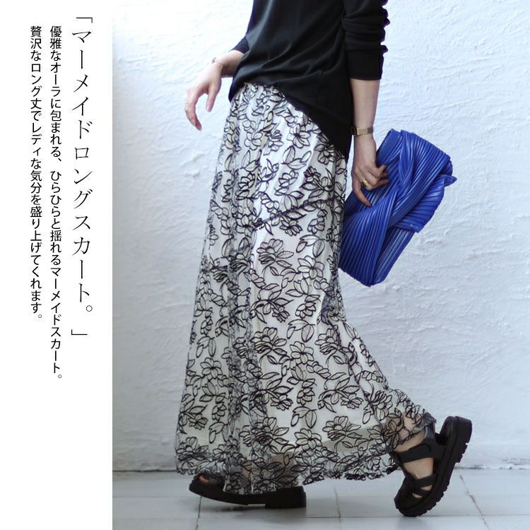 大きいサイズ レディース 花柄刺繍バイカラーマーメイドスカート　jps006