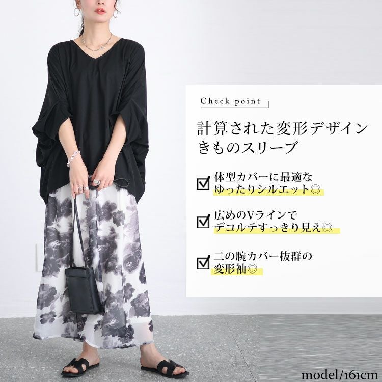 大きいサイズ レディース きものスリーブプルオーバートップス　fem-376