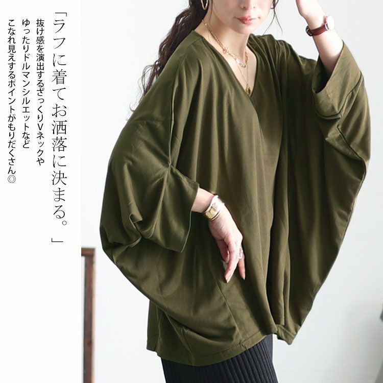 大きいサイズ レディース きものスリーブプルオーバートップス　fem-376