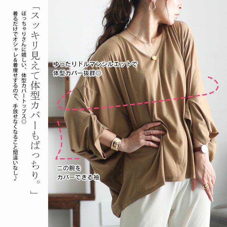 大きいサイズ レディース きものスリーブプルオーバートップス　fem-376