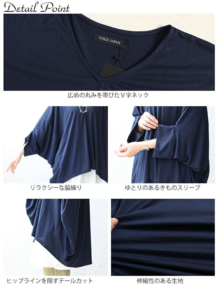 大きいサイズ レディース きものスリーブプルオーバートップス　fem-376