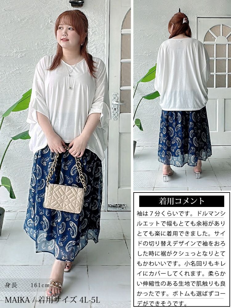 大きいサイズ レディース きものスリーブプルオーバートップス　fem-376