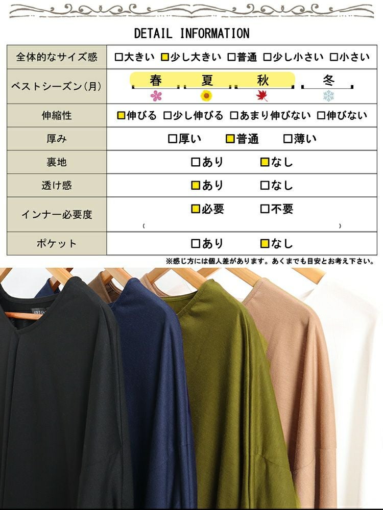 大きいサイズ レディース きものスリーブプルオーバートップス　fem-376