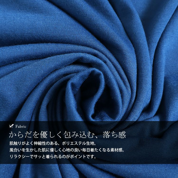 大きいサイズ レディース チュニックドルマンTシャツ　fem-375