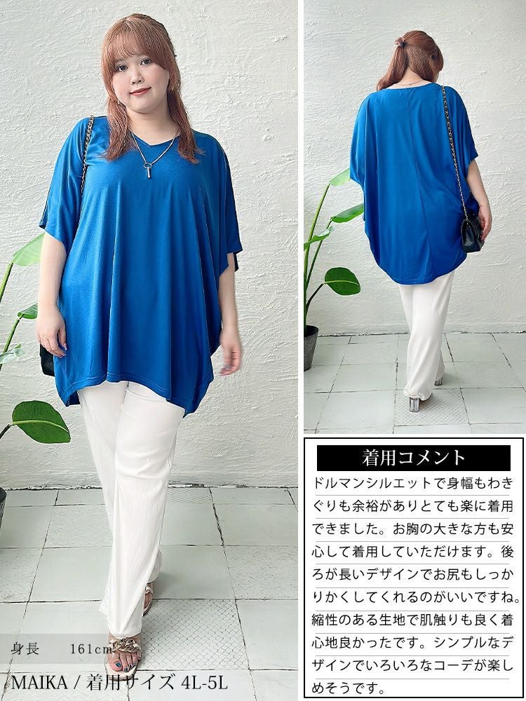 大きいサイズ レディース チュニックドルマンTシャツ　fem-375