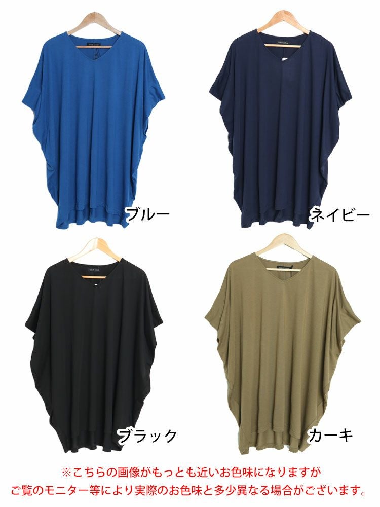 大きいサイズ レディース チュニックドルマンTシャツ　fem-375