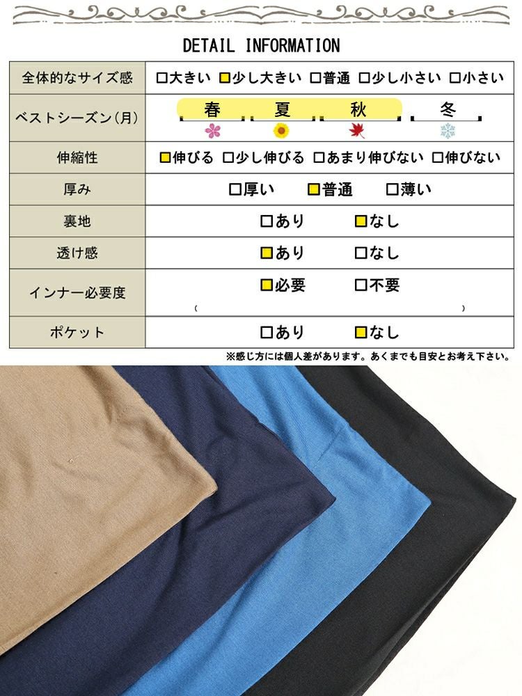 大きいサイズ レディース チュニックドルマンTシャツ　fem-375