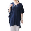 大きいサイズ レディース チュニックドルマンTシャツ　fem-375 ネイビー