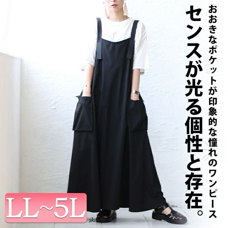 大きいサイズ レディース エプロンロングワンピース　nw-23025