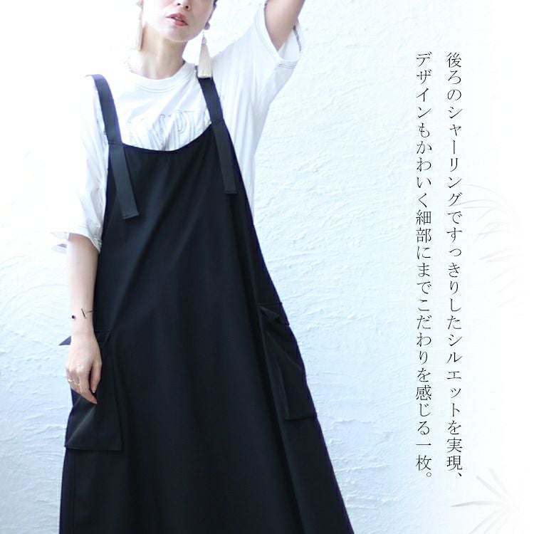 大きいサイズ レディース エプロンロングワンピース　nw-23025