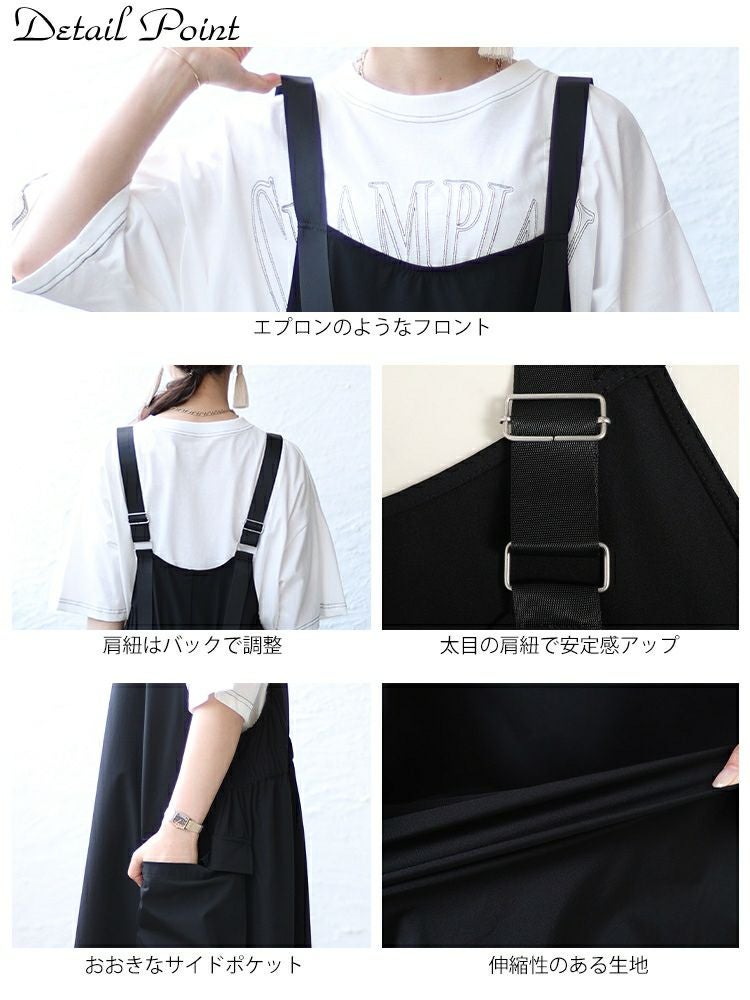 大きいサイズ レディース エプロンロングワンピース　nw-23025