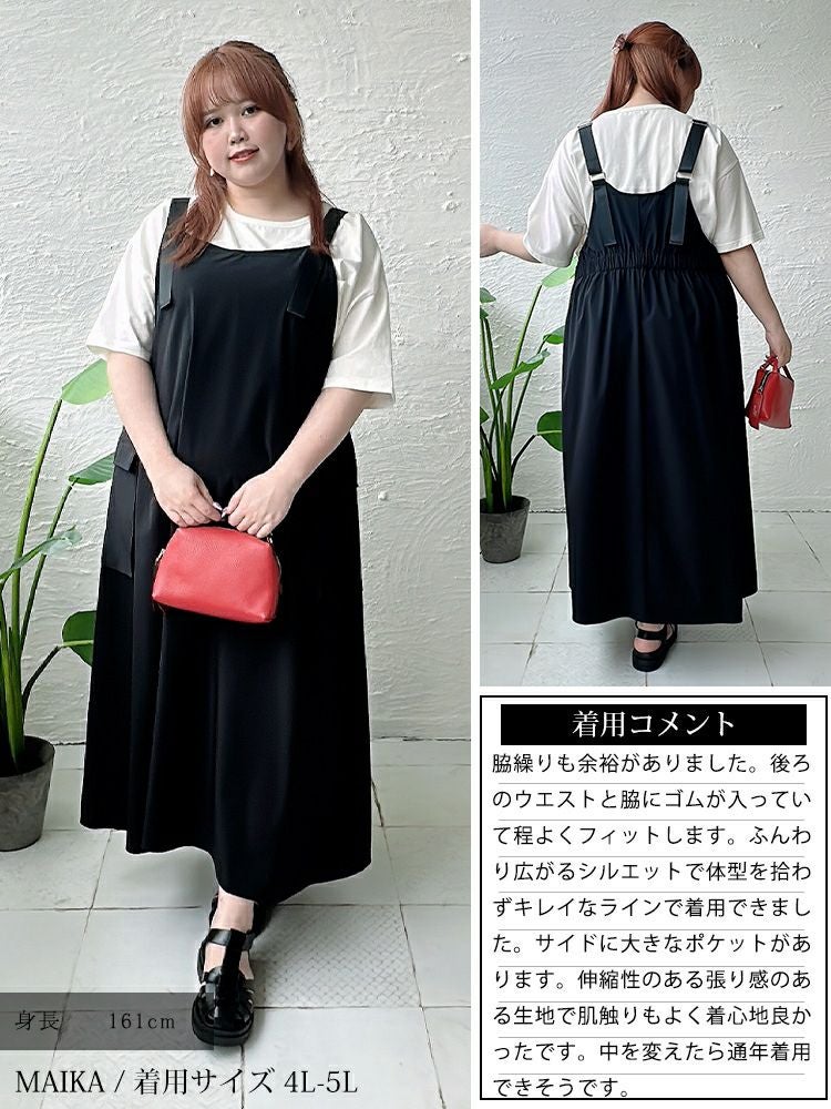 大きいサイズ レディース エプロンロングワンピース　nw-23025